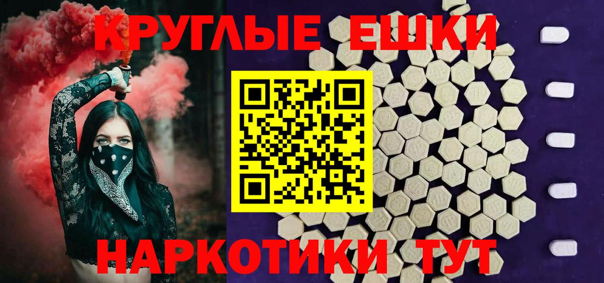 МЕФ Краснодар