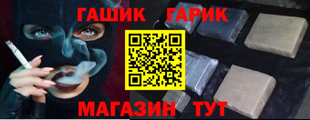 Гашиш Cannabis Краснодар