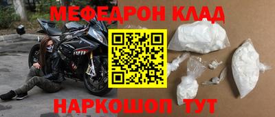mdma Комсомольск-на-Амуре