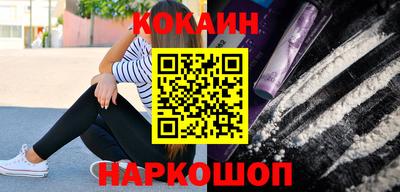 кокаин премиум Коммунар