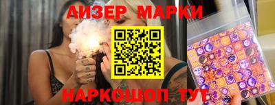 кокаин премиум Коммунар