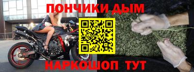 кокаин премиум Коммунар