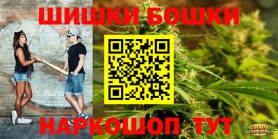 бошки Конаково