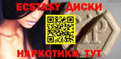 mdma Комсомольск-на-Амуре