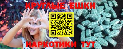 mdma Комсомольск-на-Амуре