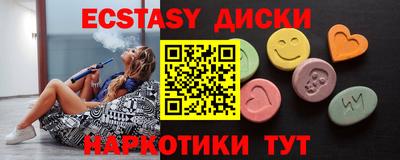 mdma Комсомольск-на-Амуре