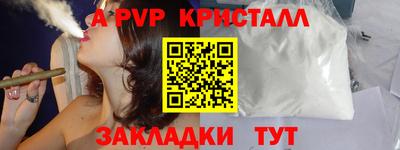 кокаин премиум Коммунар