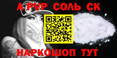 бошки Конаково
