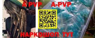 mdma Комсомольск-на-Амуре
