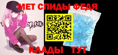mdma Комсомольск-на-Амуре