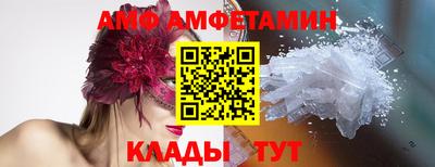 mdma Комсомольск-на-Амуре