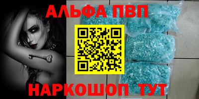 mdma Комсомольск-на-Амуре