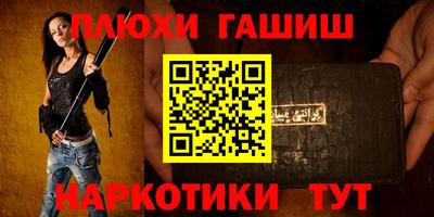 кокаин премиум Коммунар