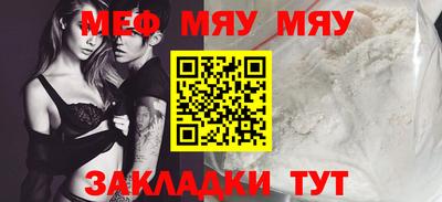 mdma Комсомольск-на-Амуре