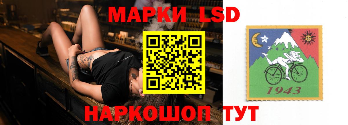 Лсд 25 экстази ecstasy Краснодар