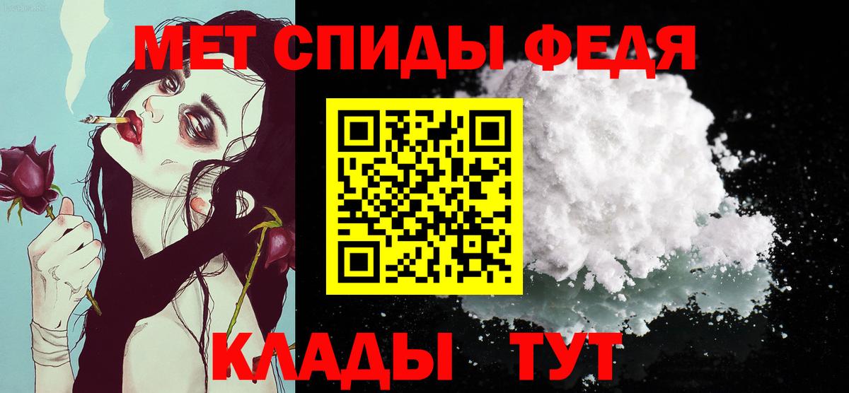 Краснодар  Метамфетамин кристалл  Метамфетамин кристалл  Вход с VPN 