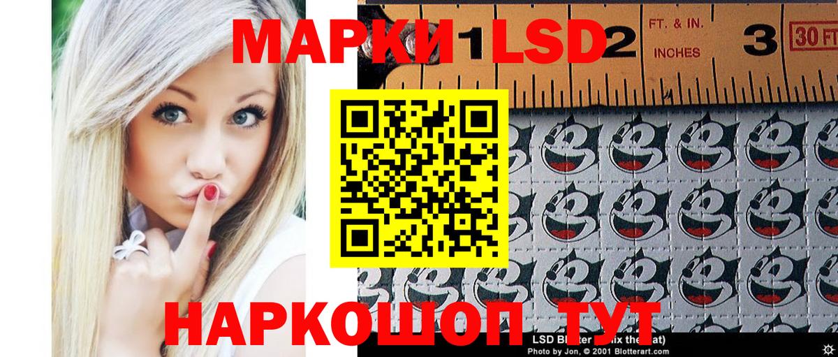 Марки N-bome  Наркотические марки 1500мкг  Вход с VPN  Краснодар 
