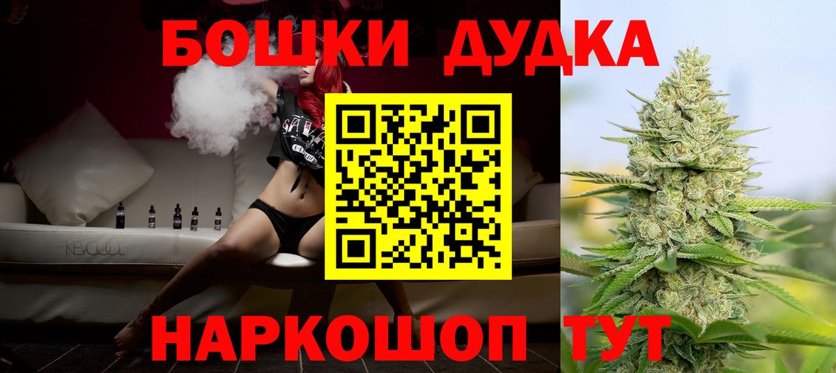 Канабис сатива Краснодар