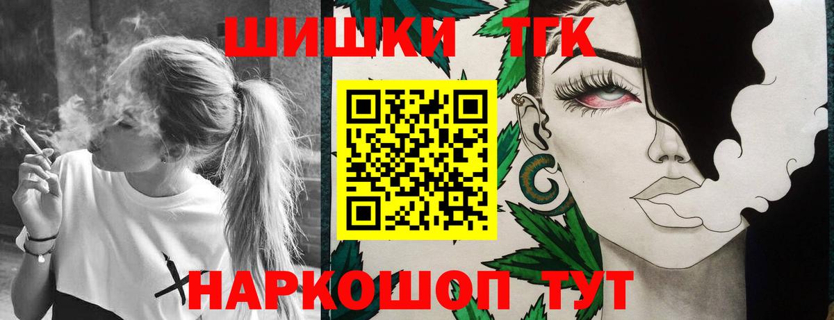 АМФ   Вход с VPN  Экстази  COCAIN  МЕФ   МАРИХУАНА  Краснодар  A PVP СОЛЬ   ГАШИШ 