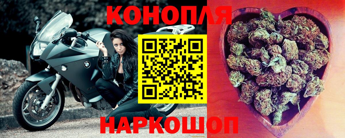 Канабис SATIVA & INDICA  МАРИХУАНА OG Kush  Вход с VPN  Краснодар  Шишки марихуана MAZAR  Шишки марихуана LSD WEED 